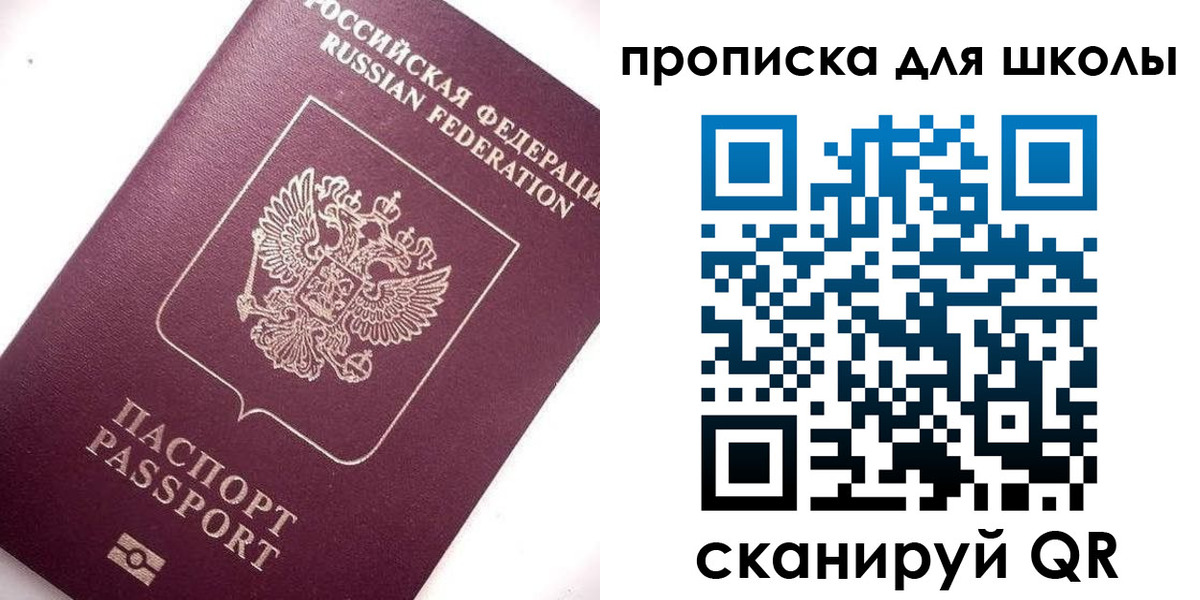 прописка иностранных граждан в Лермонтове