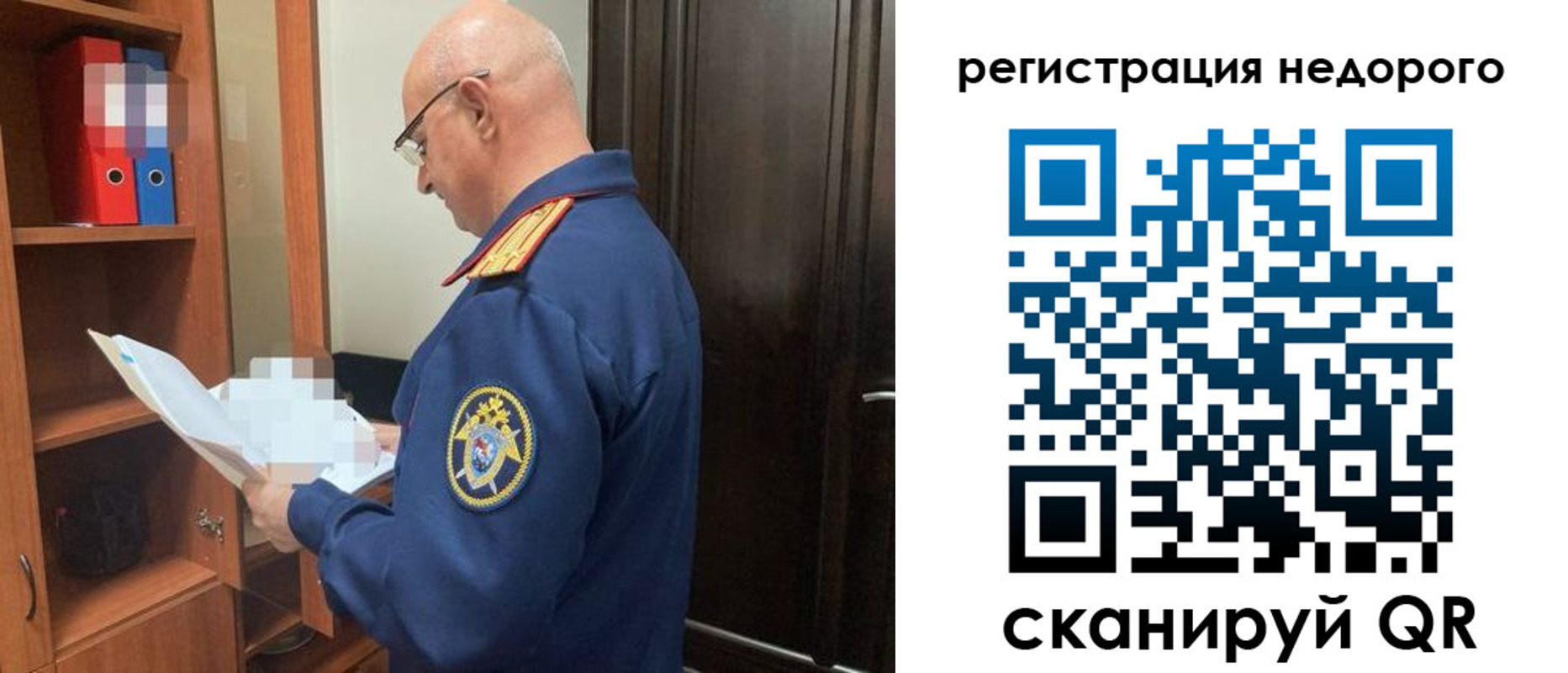прописка ребенка в Лермонтове