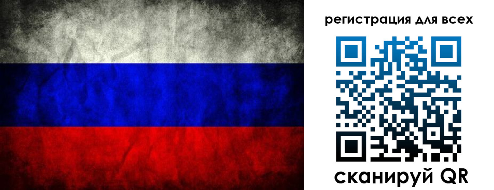 временная регистрация надежно в Лермонтове
