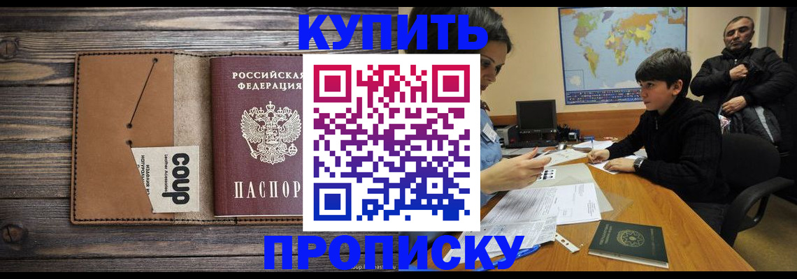 регистрация для дет. сада в Лермонтове